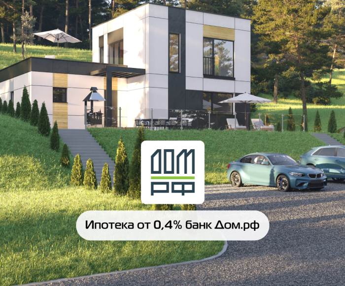 Банк ДОМ.РФ увеличивает максимальную сумму кредита по льготной и семейной ипотеке до 30 млн.руб. в Ленобласти. 