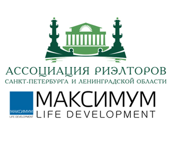 MAXIMUM LIFE Development ассоциированный непрофильный член Ассоциации риэлторов Санкт-Петербурга и Ленинградской области